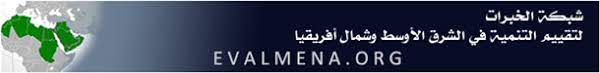 evalmena